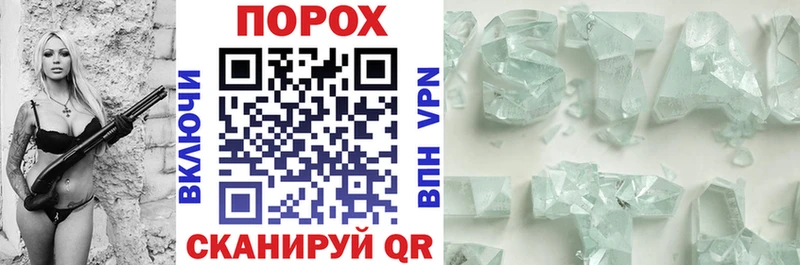 наркошоп  Сольцы  Amphetamine VHQ 