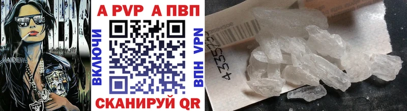 darknet Telegram  Сольцы  APVP Crystall  кракен как войти 