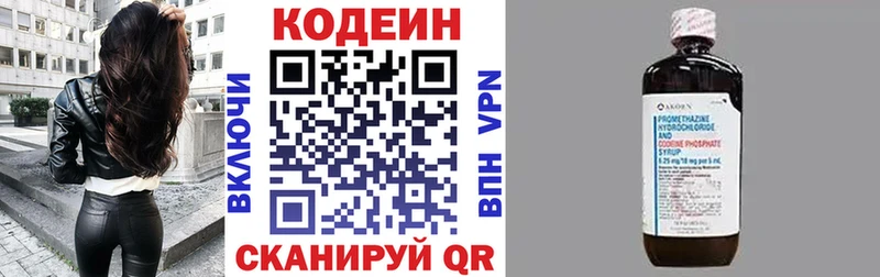 Codein напиток Lean (лин)  наркошоп  мега вход  Сольцы 