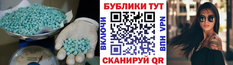 нарко площадка какой сайт Сольцы Экстази ешки