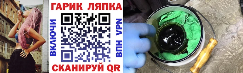 Гашиш Ice-O-Lator  хочу наркоту  Сольцы 