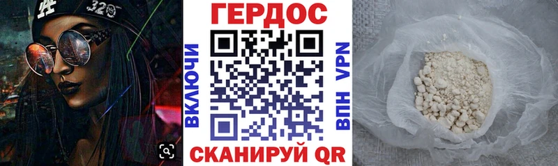 где продают   Сольцы  нарко площадка Telegram  ГЕРОИН Heroin 