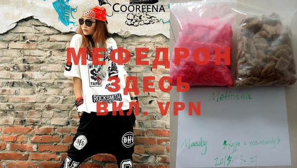 мдма Магадан