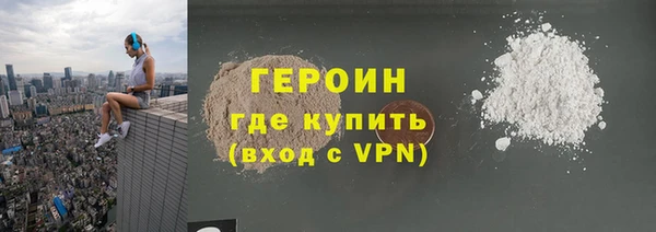 мет Медногорск