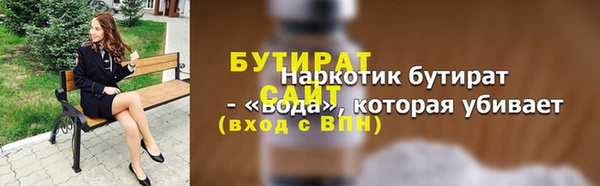 ешки Ладушкин
