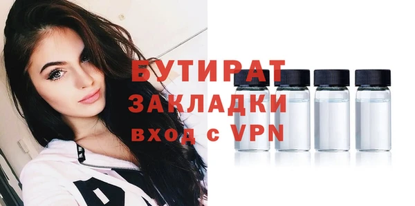 таблы Магас