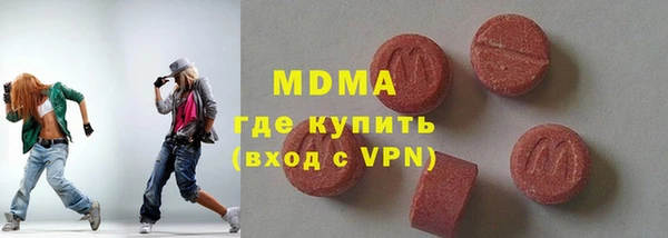 мдма Магадан