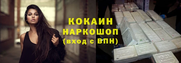 кокаин колумбия Мегион