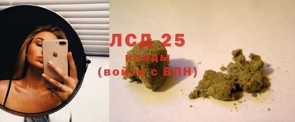 таблы Магас