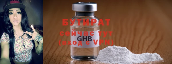 мет Медногорск