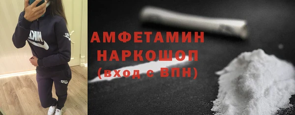 мет Медногорск