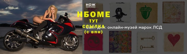 jwh Майский