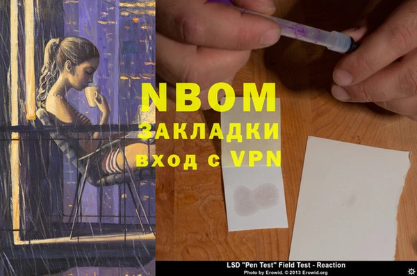 кокаин колумбия Мегион