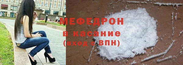 мет Медногорск
