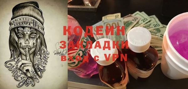 марки nbome Медвежьегорск