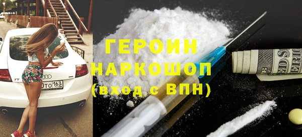 мет Медногорск