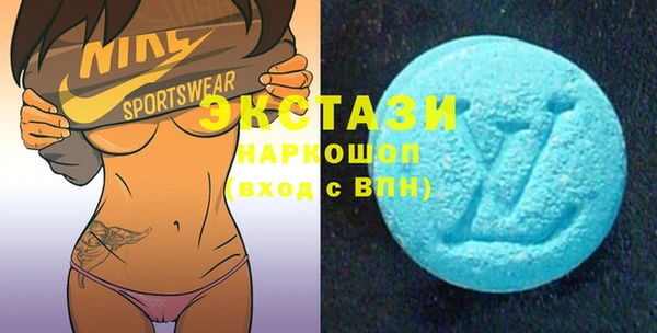 таблы Магас