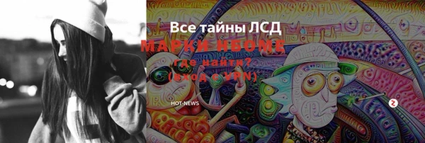 мдма Магадан
