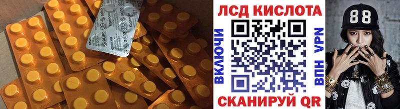купить наркоту  omg как зайти  ЛСД экстази кислота  Сольцы 