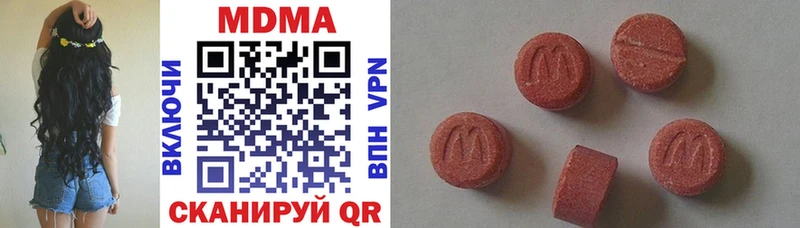 МДМА Molly  Сольцы 