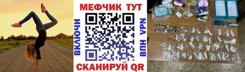 Мефедрон VHQ  Сольцы 