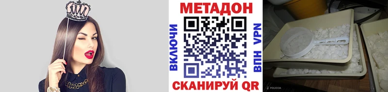 маркетплейс официальный сайт  Сольцы  МЕТАДОН methadone 