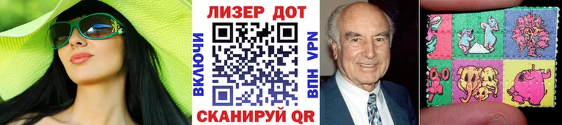 наркошоп  MEGA сайт  Марки N-bome 1500мкг  Сольцы 
