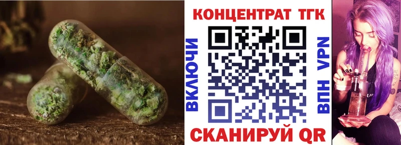 OMG зеркало цена Сольцы Дистиллят ТГК THC oil
